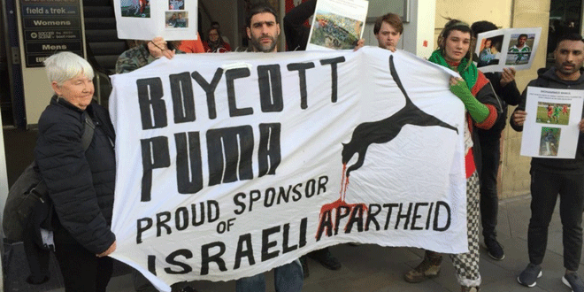 Daftar Produk Pakaian yang Terafiliasi Dengan Israel